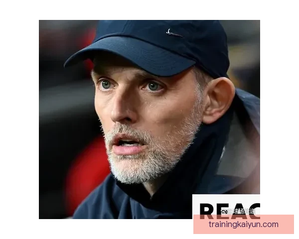 图赫尔逼抢策略引领战术革新，球队防守状态持续提升